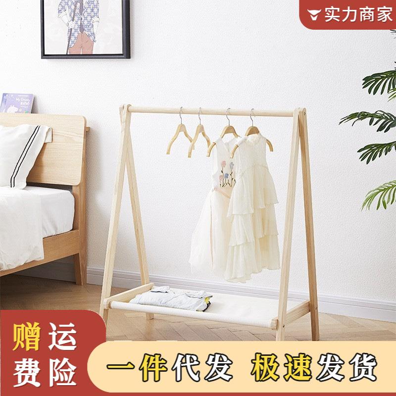 实木落地衣架幼儿园小孩表演区简约挂衣架儿童晾衣架幼儿小衣架子