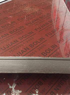 竹胶板1220x2440x12mm桥梁板，福建竹胶板，竹板