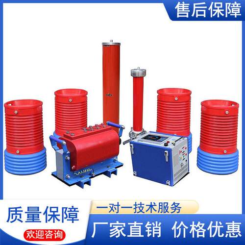 216kVA/108kV电缆交流耐压成套设备变频串联谐振试验装置