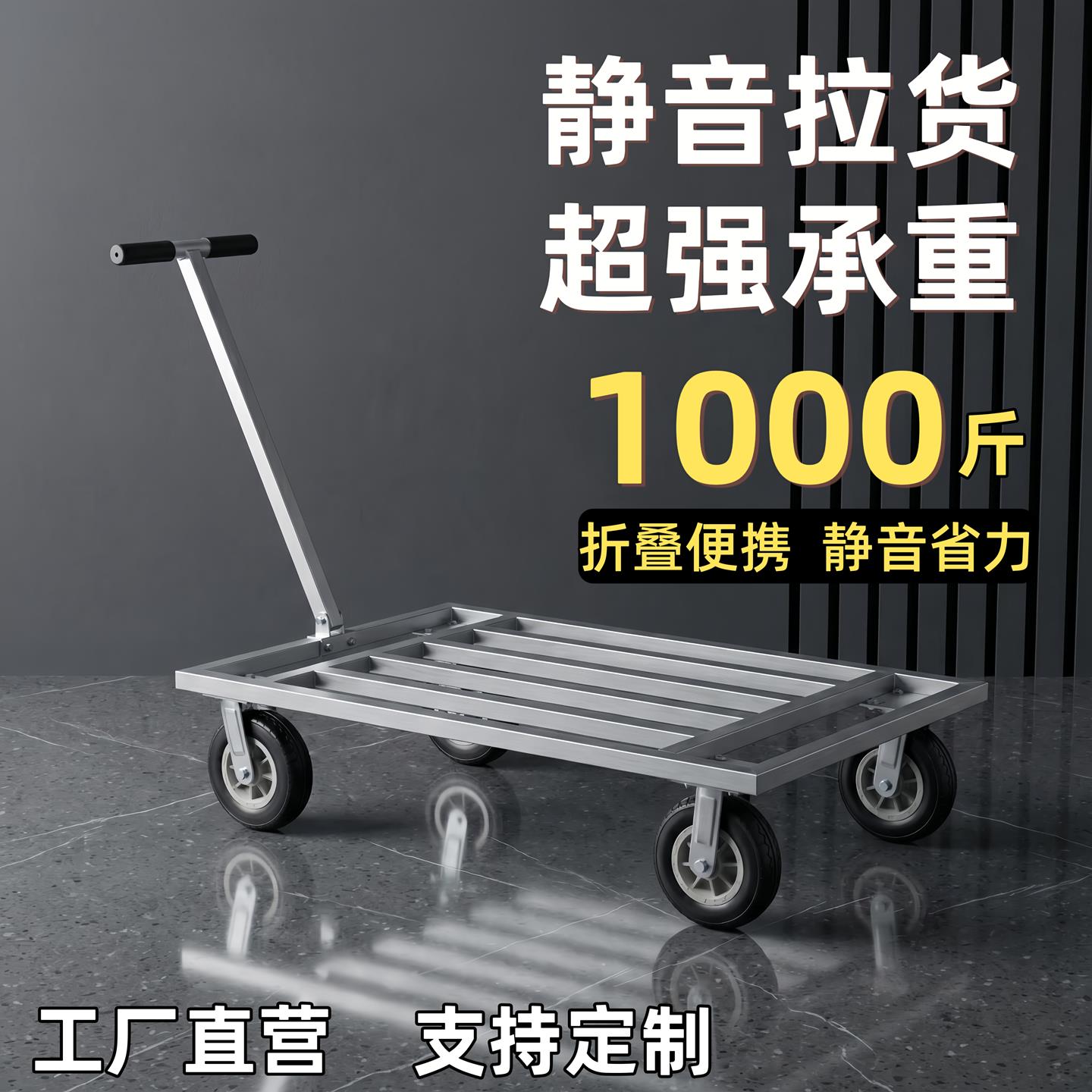 平板车方管车拉货搬运车加长推车载重王大号折叠手推车推货车