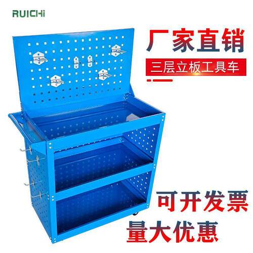 加厚三层工具车五金工具箱汽配维修柜多功能零件搬运周转车带背板