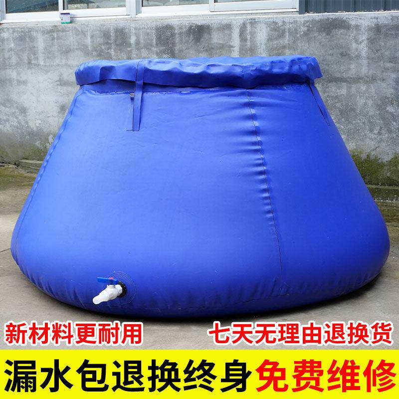 软体大容量水罐抗旱户外大型车载可折叠加厚抗旱水袋蓄水池水囊