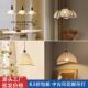 中古花瓣床头餐厅吊灯高级感奶油风装 饰民宿卧室吧台氛围客厅吊灯