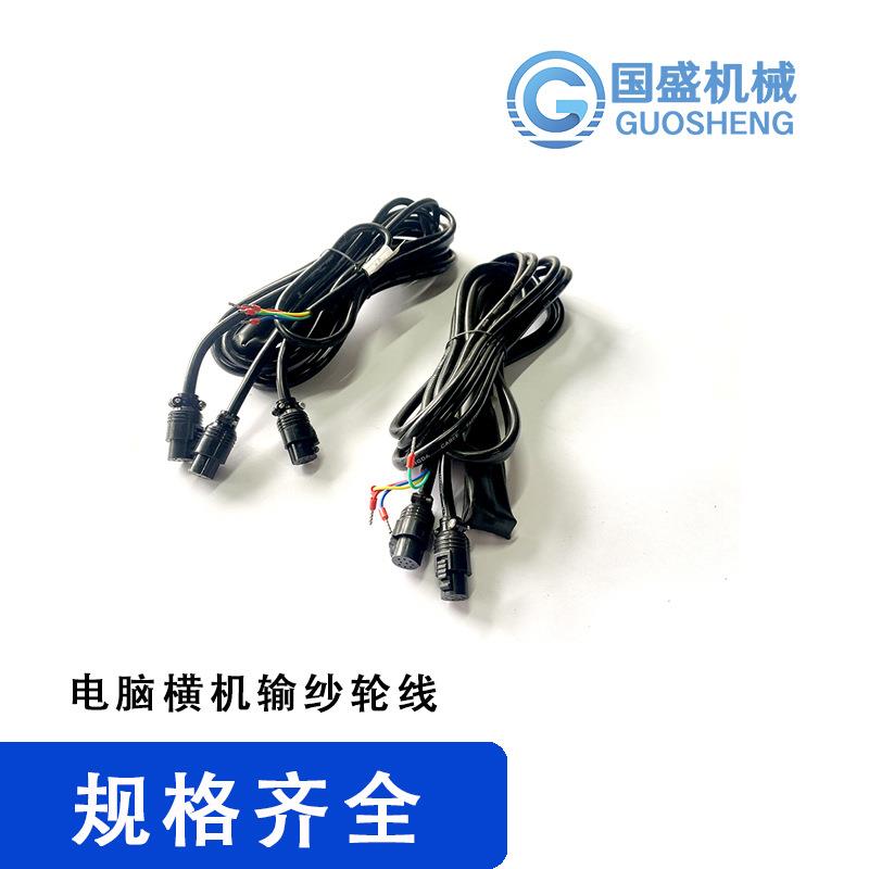 厂家纺织设备输纱轮线织机配件电脑横机输纱轮线