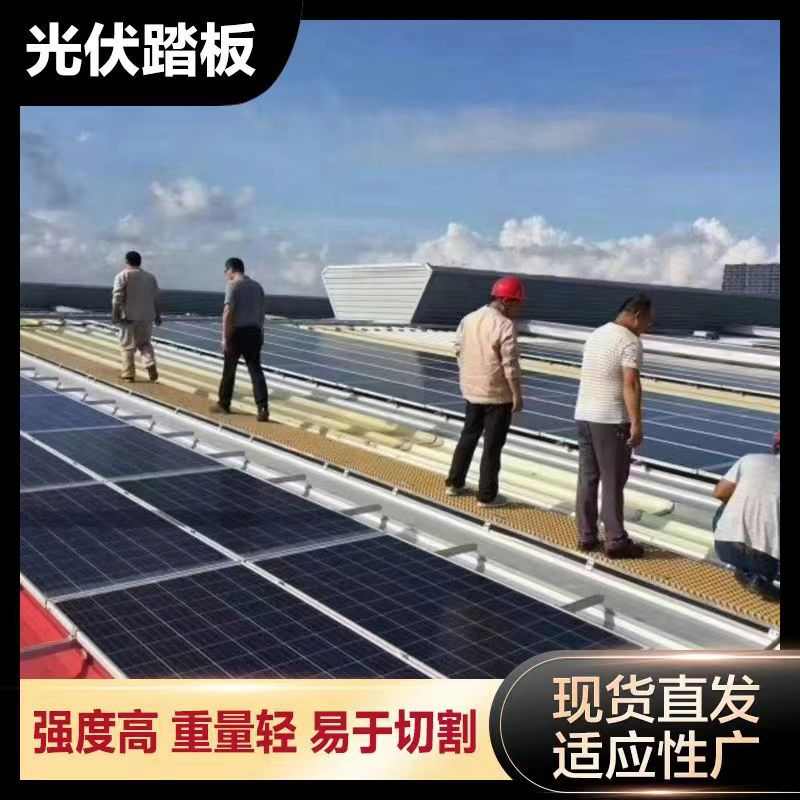 玻璃钢格栅板光伏走道板污水池盖板洗车房地格栅树篦子玻璃钢格栅