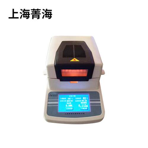 上海菁海 DHS-20A 卤素快速水分测定仪 水份测量检测