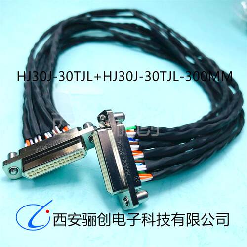 高速连接器HJ30J-36TJL-2米带绿棉 HJ30J-36ZKWP7公母接插件出售