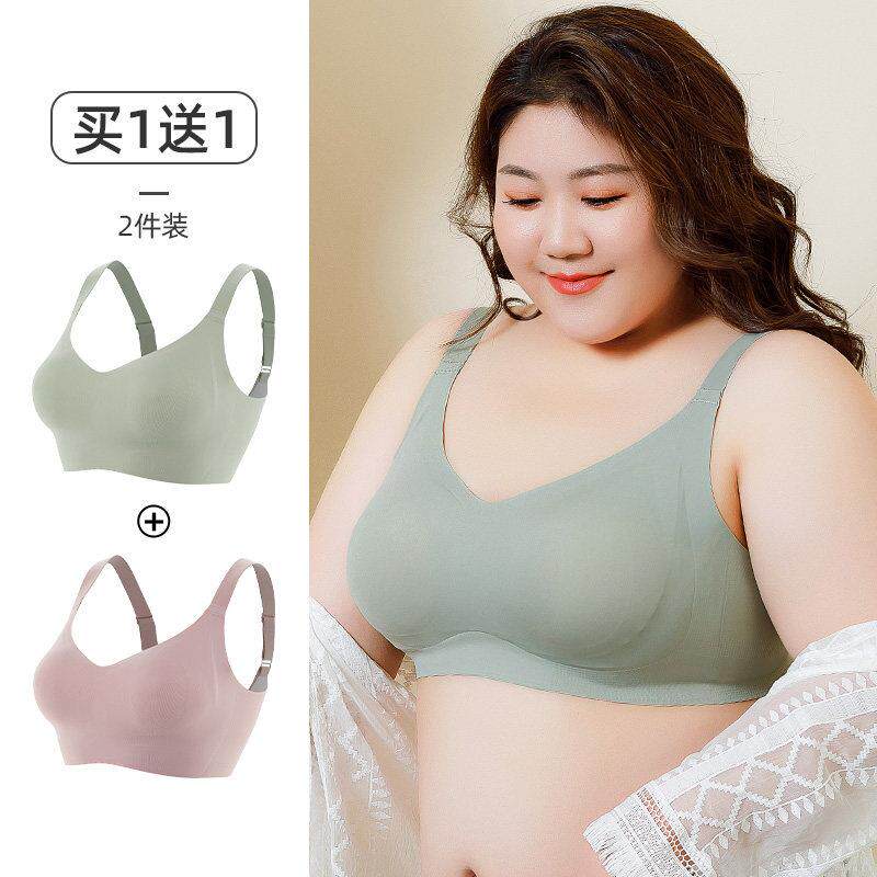 运动内衣女无痕大胸显小胸聚拢超薄款收副乳防下垂特大码胖mm文胸