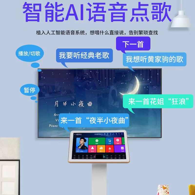 威鉆9500ktv家用專業(yè)點歌機觸摸屏K歌一體機卡拉ok點唱機音響套裝