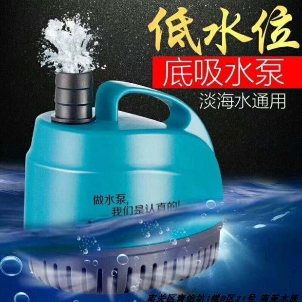 创底吸QHY泵小型抽宁池水泵循环帮浦换水泵鱼水喷泉鱼缸泵静音底图片