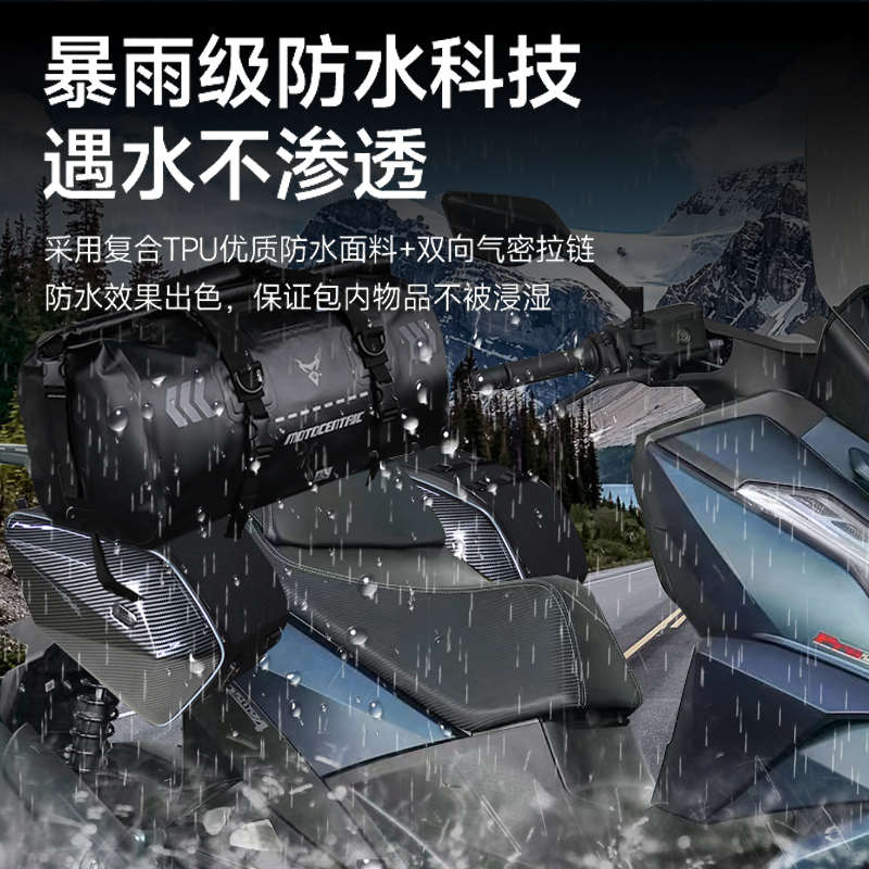 适用无极SR250GT边包可放全盔骑行包摩托车前置油箱包防水尾包