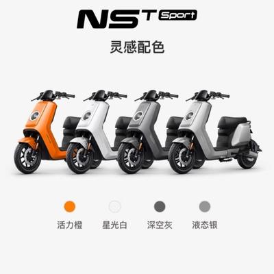 小牛新款NST原装外壳车壳烤漆件前挡泥板侧板塑料件护腿板脚踏板