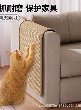 宠物猫猫猫用品剑麻保护猫抓板