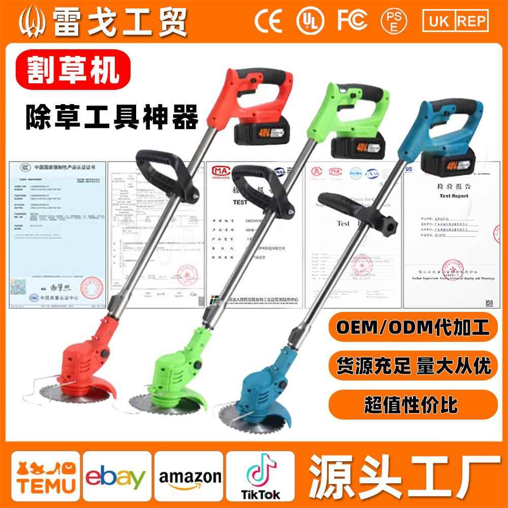锂电池割草机家用小型充电式锂电割草机多功能打草机草坪修剪机