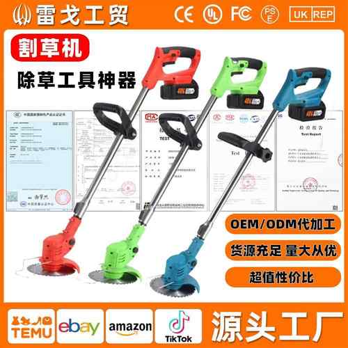 锂电池割草机家用小型充电式锂电割草机多功能打草机草坪修剪机