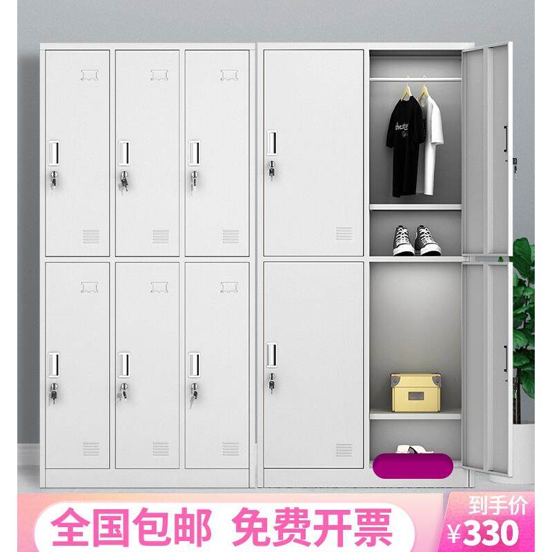 员工更衣柜钢制铁皮工厂储物柜健身房四门六门宿舍职员换衣鞋柜子