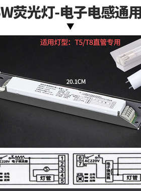消防应急电源模块18W20W36W40W格栅灯T5支架T8双管普通照明日光灯
