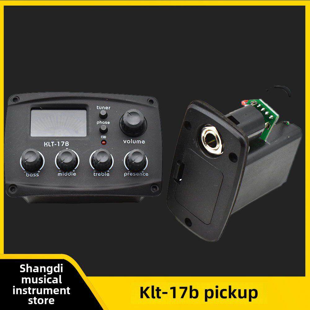民谣吉他KLT-17B四段拾音器 十二平均律调音器EQ电箱琴均衡器