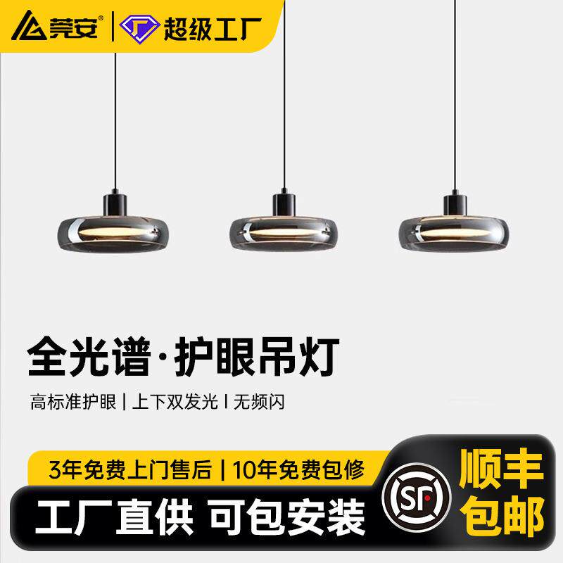 鹿家云梦餐厅吊灯餐桌意式护眼轻奢现代简约岛台玻璃吊灯中山灯具