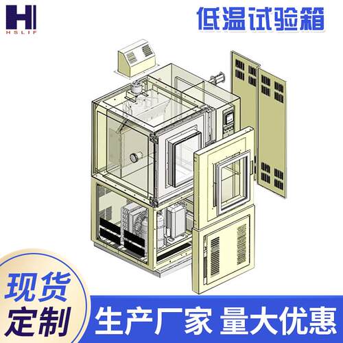 供应高低温恒湿交变试验箱低温实验干燥箱试验箱恒温恒湿试验箱
