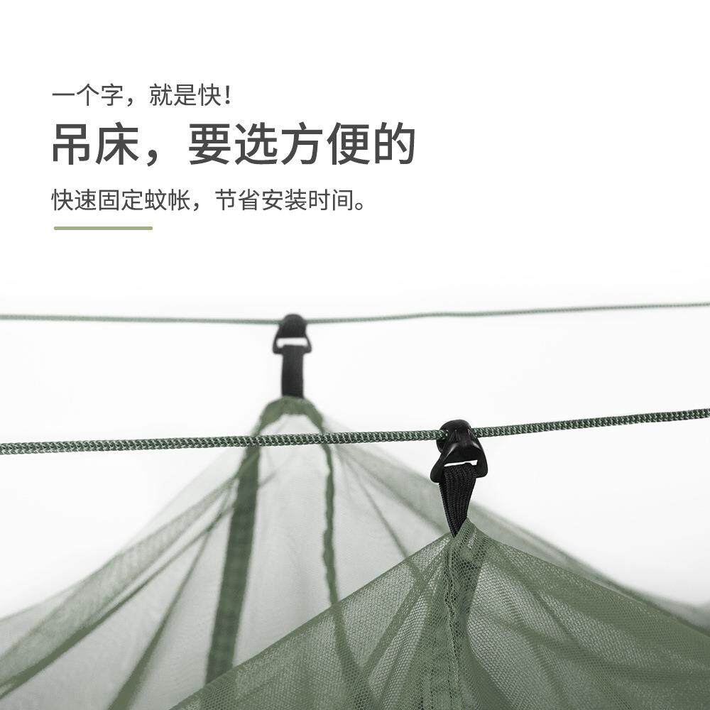 高配带调节绑带防蚊吊床尼龙加密蚊帐吊床户外露营现货