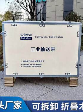 定制出口专用免薰蒸胶合板可拆卸折叠钢带边设备物流运输包装木箱