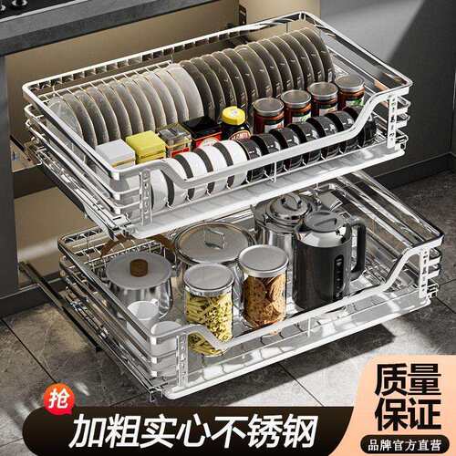 加粗实心304不锈钢厨房拉篮双层抽屉式橱柜调味篮碗碟篮架缓冲轨