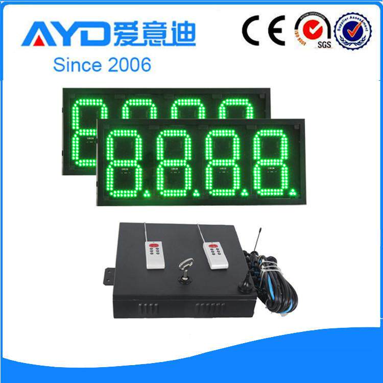 led油价牌显示板 8字牌 油站灯箱广告无线遥控编辑