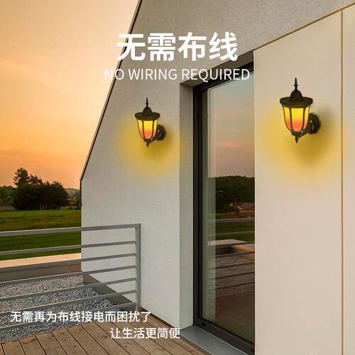 太阳能96LED火焰火户外庭院灯景观投光灯草坪灯地插照明感应壁灯