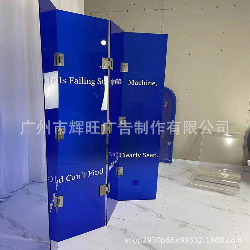 屏风移动彩色半透明遮挡 有机玻璃亚克力屏风 拍照展示台柜屏风