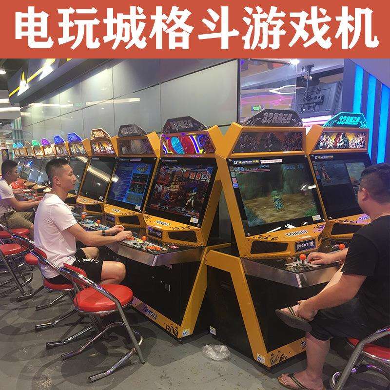 月光宝盒大型格斗拳王97台式怀旧街机一体双人摇杆格斗机摇杆家用