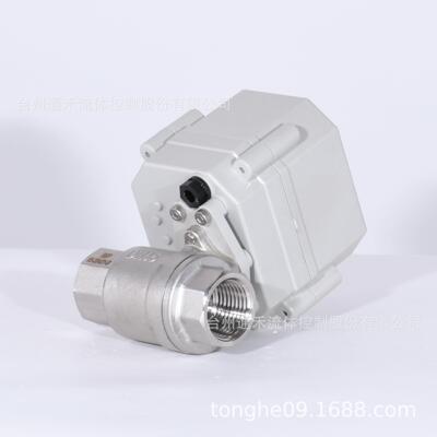 WOW微电动阀1不锈钢两通4分6电型分寸断电复位可替磁686阀电动球