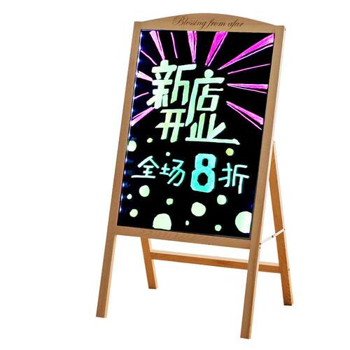 磁性小黑板店铺发光广告牌商用展示牌支架式led荧光板摆摊广告板