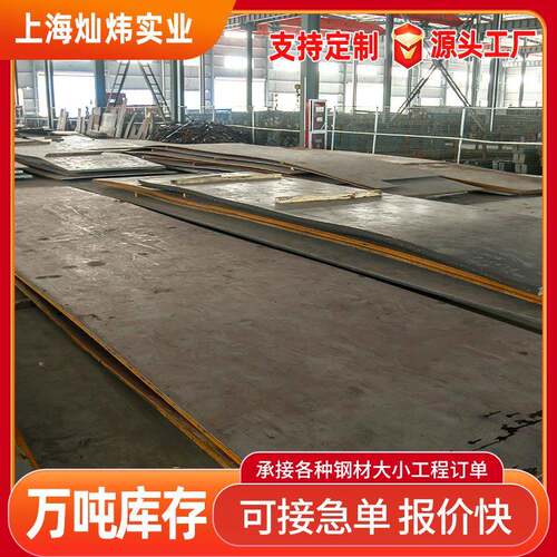 厂家直销Q235B钢板 AH36热轧钢板Q355B开平板铺路钢板 热轧SS400