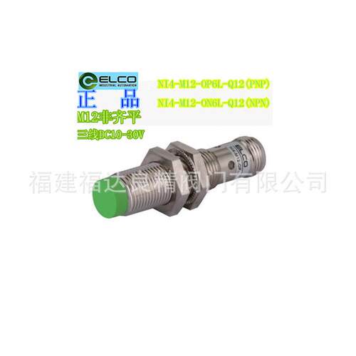 宜科接近开关NI4-M12-OP6L-Q12接插件M12PNP常开直流DC10-30V