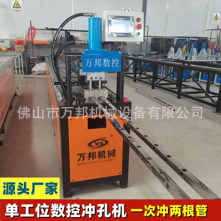 6米轻型方管全自动冲孔机货架拉闸孔数控打孔机圆管自动冲孔机