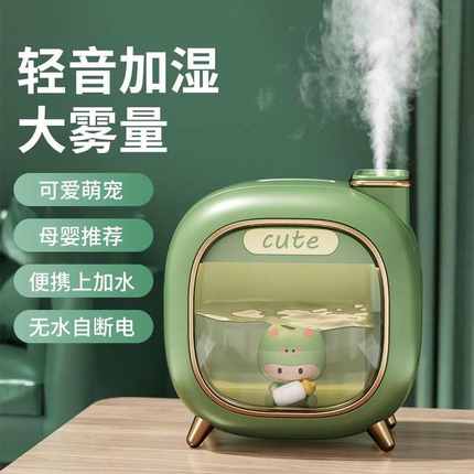 儿童房间加湿器家用卧室静音新款小型迷你大雾量桌面加湿孕妇婴儿