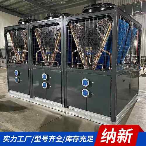 空区气源热泵办DHVB公楼小风冷热调泵制空大型工业空调风冷模块机