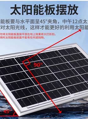 1系2V太阳能监控供电统伏充电板家光户外12V25W太用工程专用防水