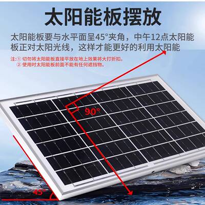 2V太阳能监控供电系统光1伏电板家用充户外工程专用水EGY发电防板