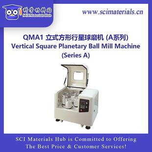 SciMater- QMA1 立式方形行星式球磨机 (A系列)