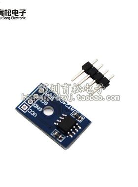 AT24C02 模块 I2C接口 IIC EEPROM 存储模块 智能小车 蓝板