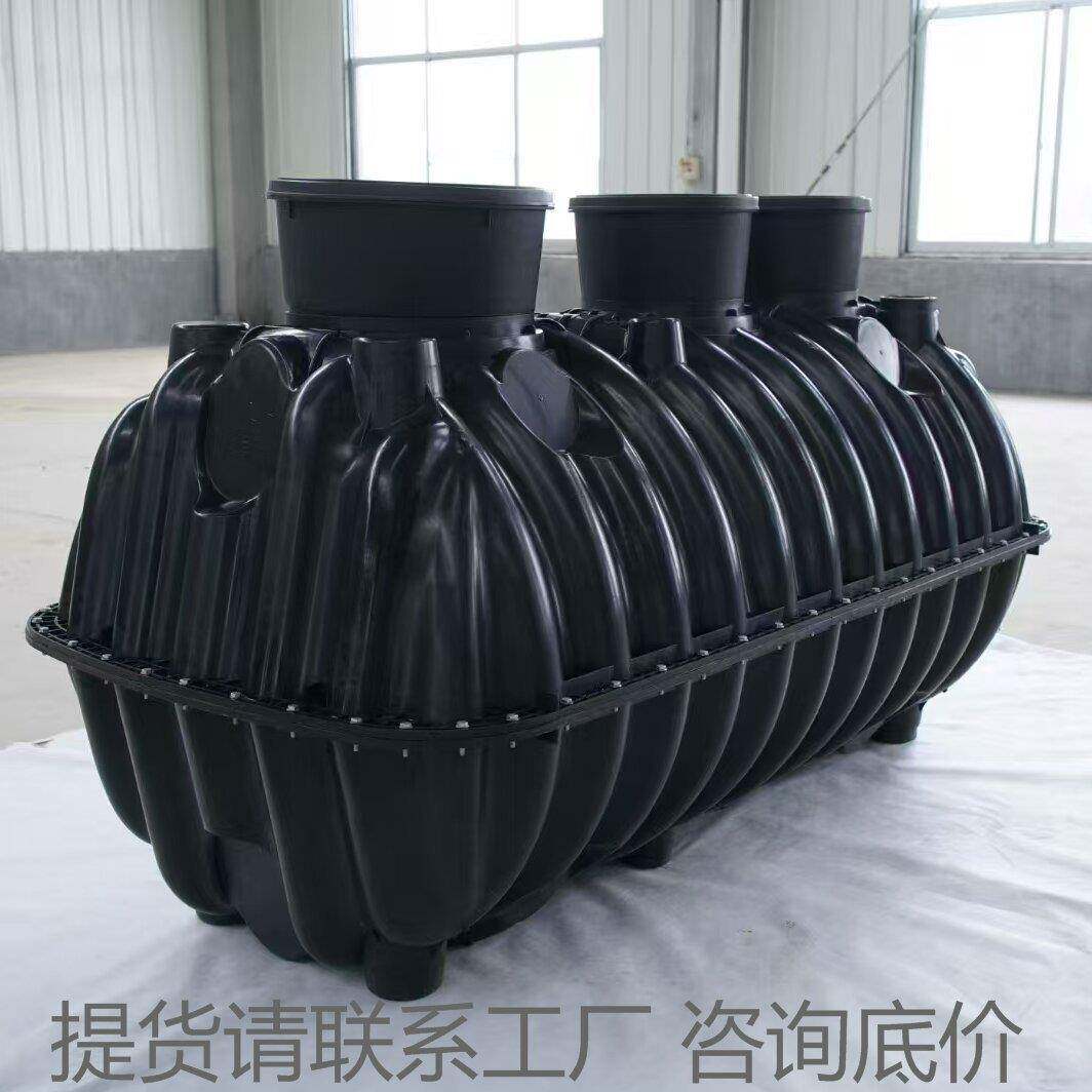 三格化粪池1.5方徐州邳州旱厕改造移动厕所pe塑料农村地埋式