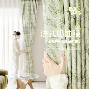 田园风窗帘遮光2024新款 法式 卧室客厅高级感碎花雪尼尔印花奶油绿