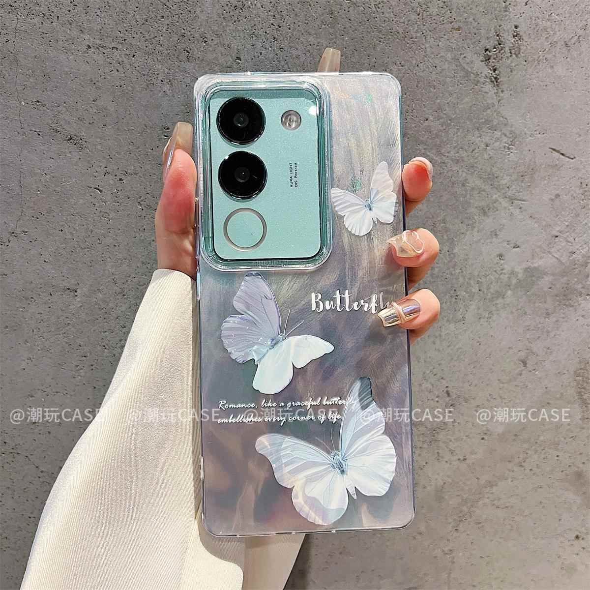 ins风小清新蓝色优雅蝴蝶适用vivos17/s18pro手机壳高级感小众s19/s16pro极光渐变手机壳s15/s12防摔保护套女