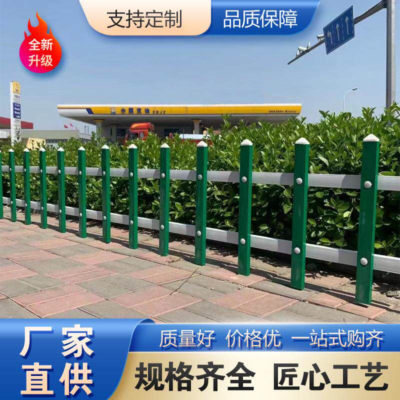 草坪锌钢护栏花园铁艺围栏花坛折弯隔离栏市政园林绿化带防护栅栏