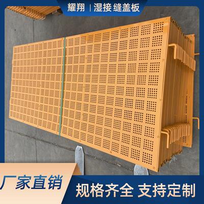 建筑桥面施工防坠网高速公路伸缩缝盖板防坠铁路沟盖板承重接缝