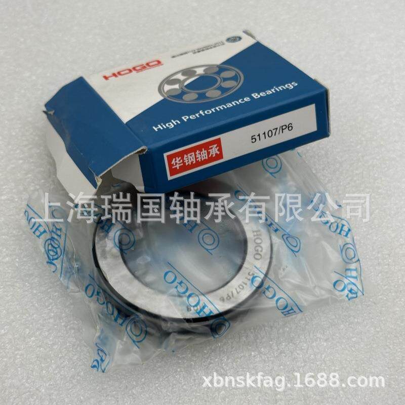 HOGO华钢轴承51152-51156M-51160M-51164M-51168M-51172M 51176M