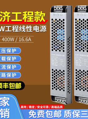 无主灯专用LED驱动变压器电源AC220V转DC24V12V线 线性灯带电源