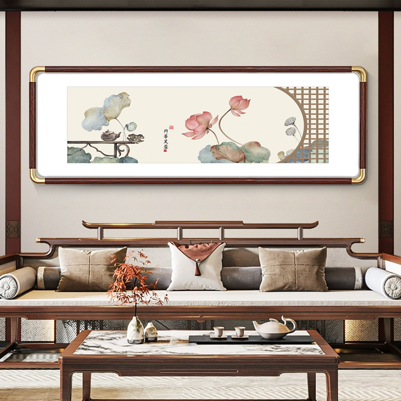 如溢美新中式荷花客厅茶室禅意装饰画沙发背景墙壁画卧室横幅挂画